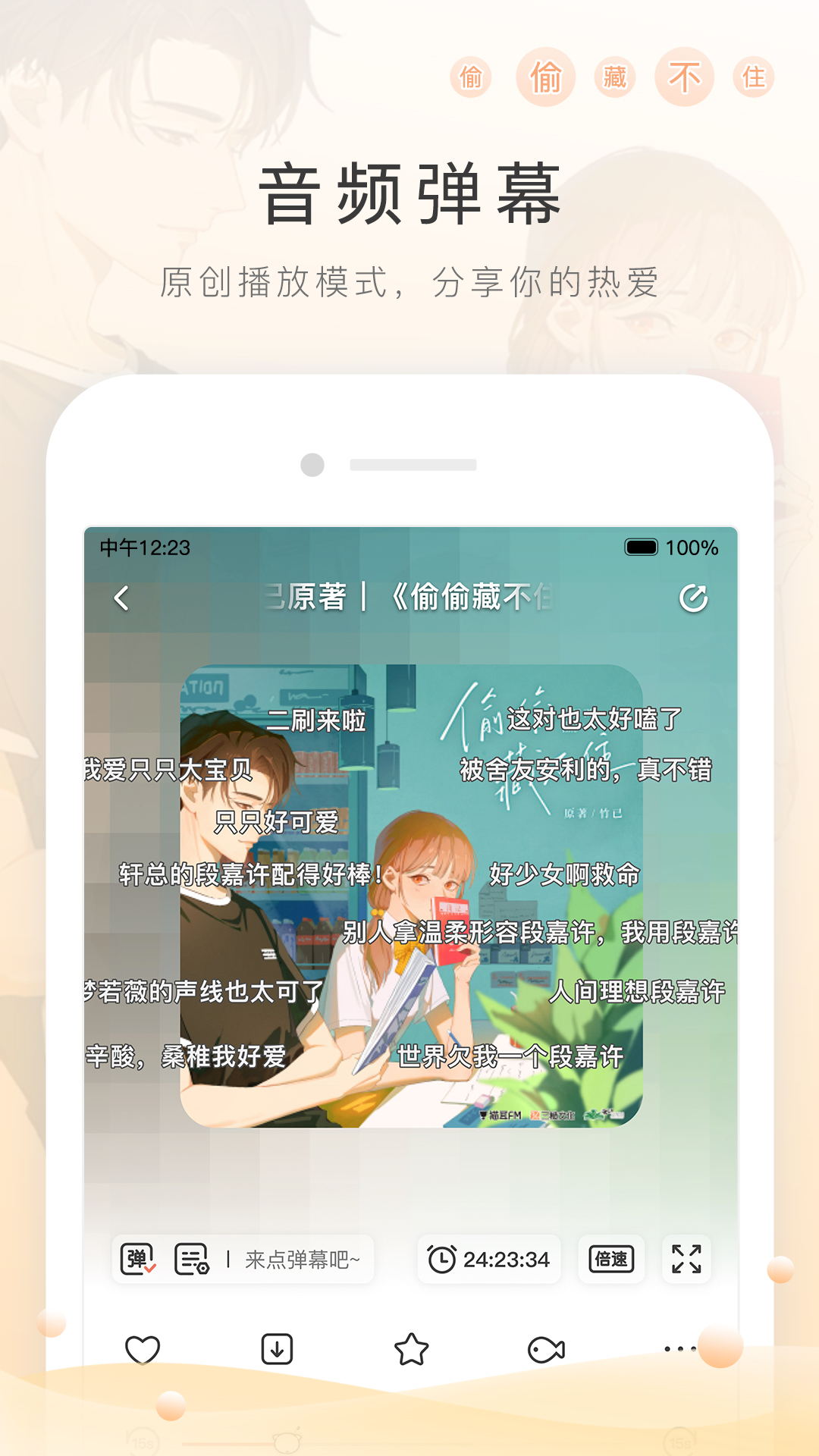 艾丝女王免费调教原创截图