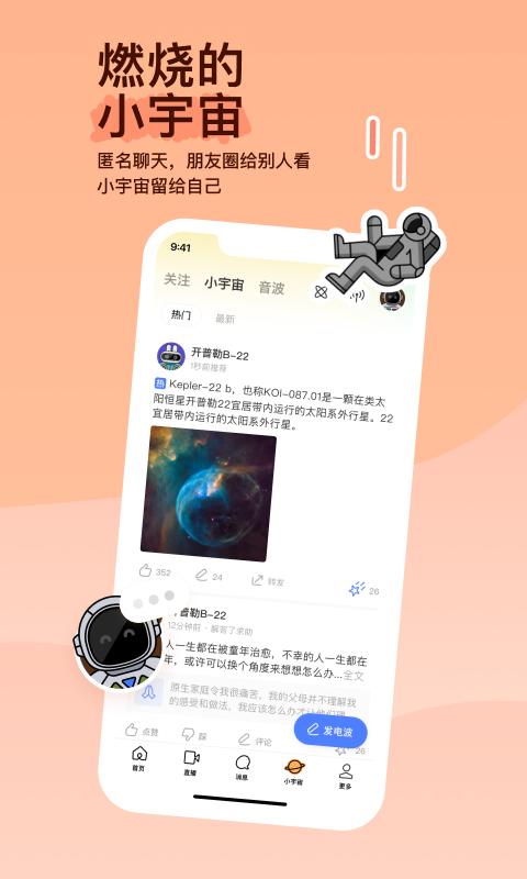 网络,汕头征女m 距离越近越好截图