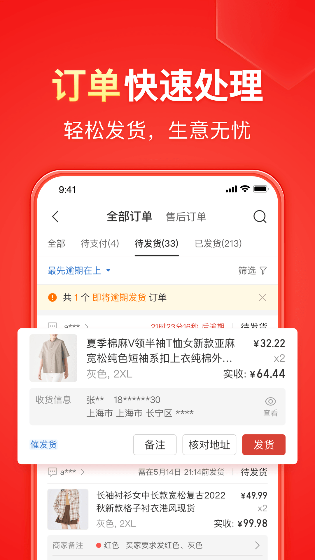 网络,汕头征女m 距离越近越好截图